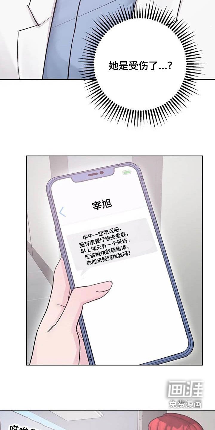 第75章：警告