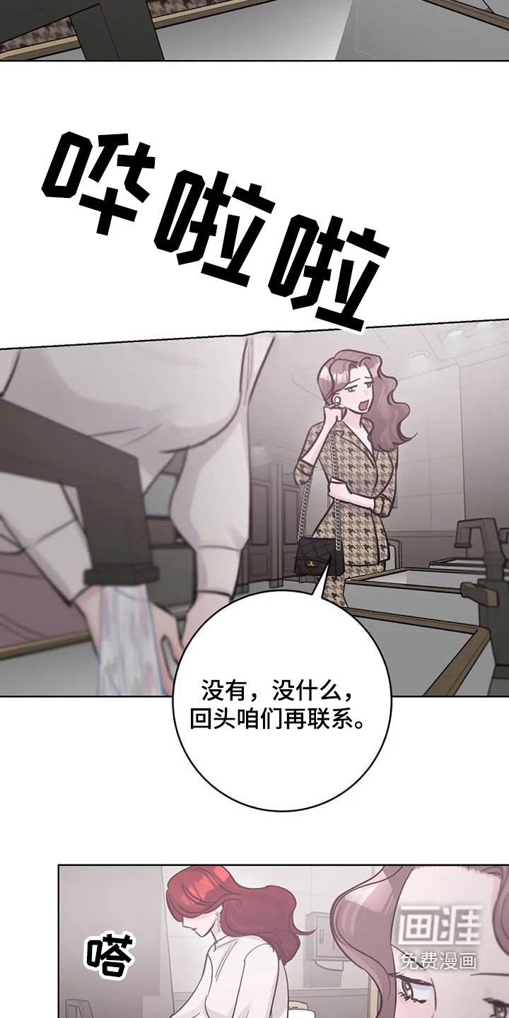 第75章：警告