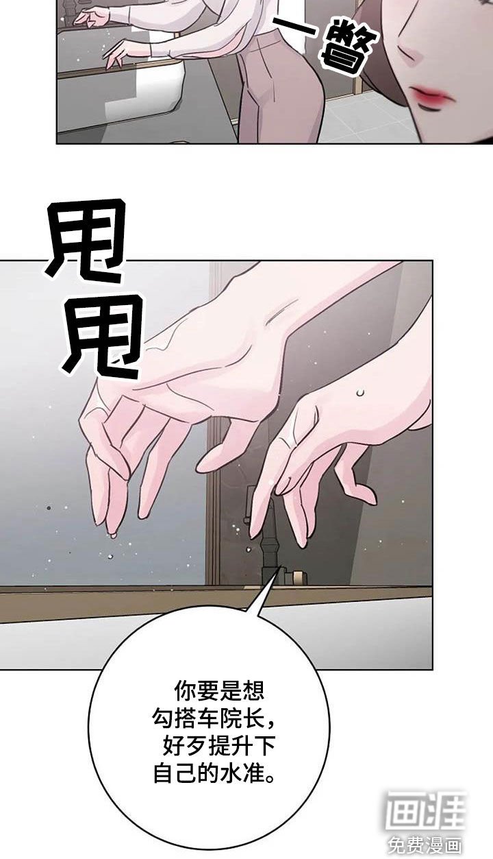 第75章：警告