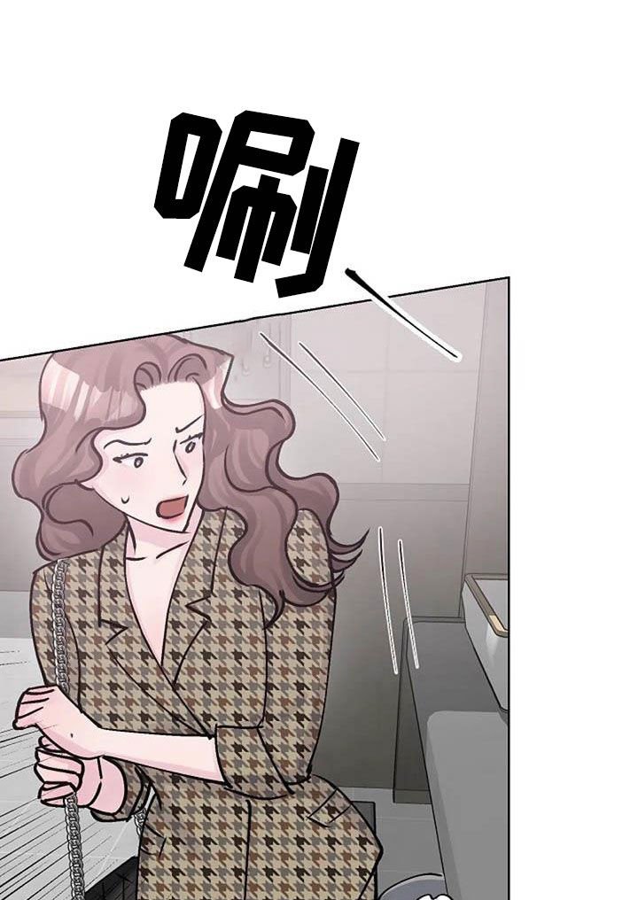 第76章：治疗