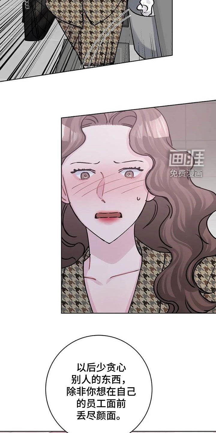第76章：治疗