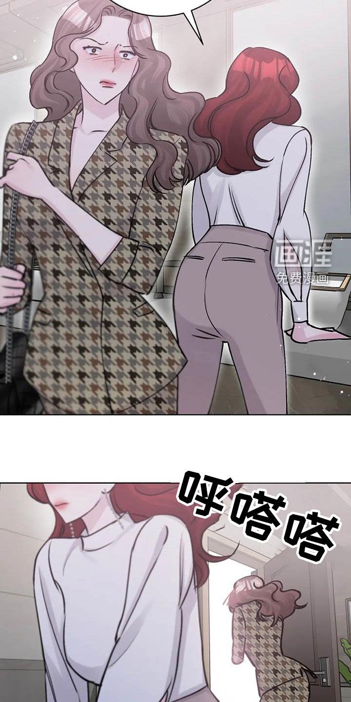 第76章：治疗