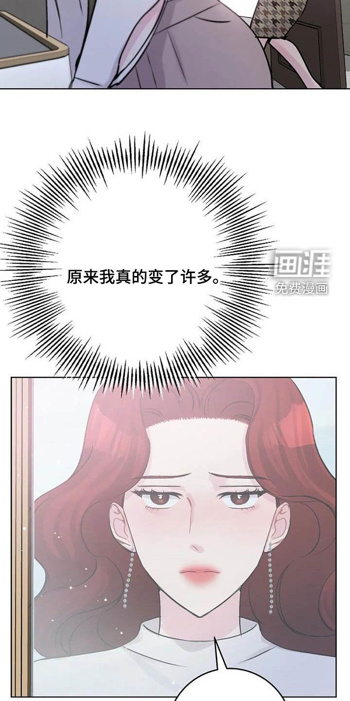 第76章：治疗