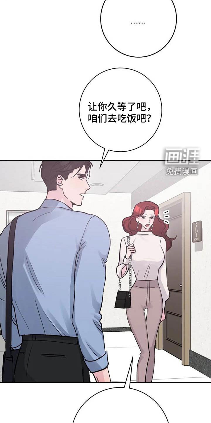 第76章：治疗
