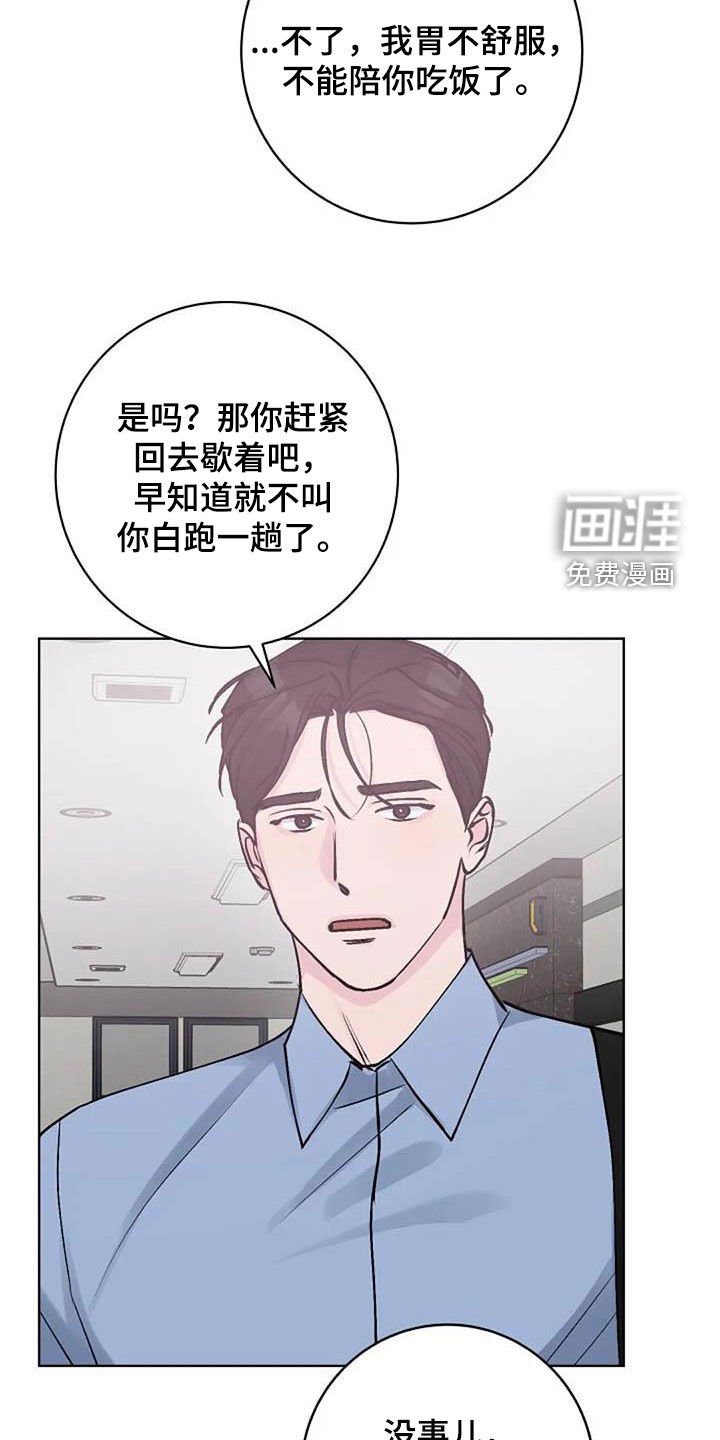 第76章：治疗