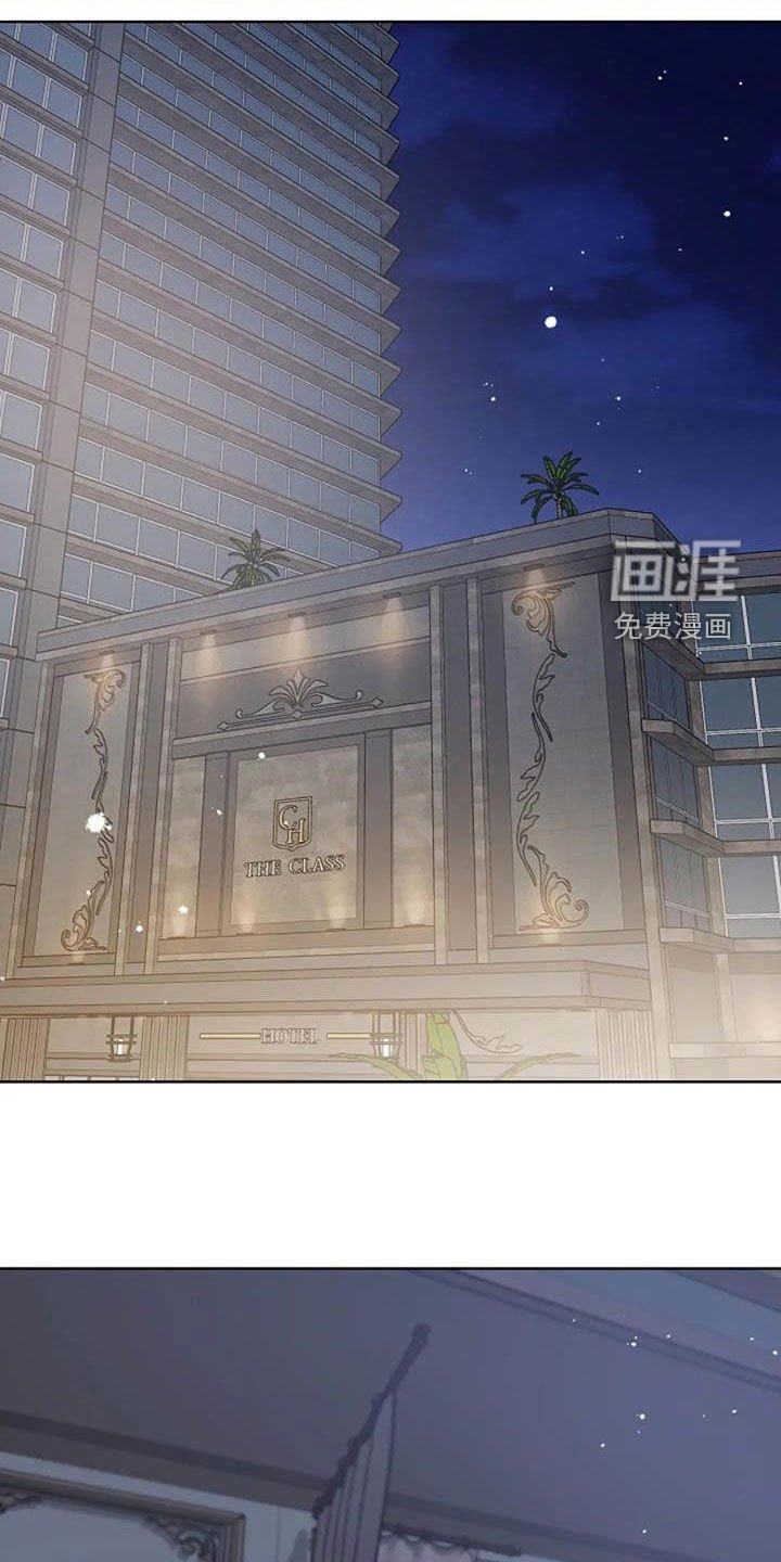 第76章：治疗