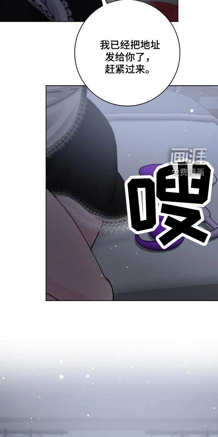 第76章：治疗