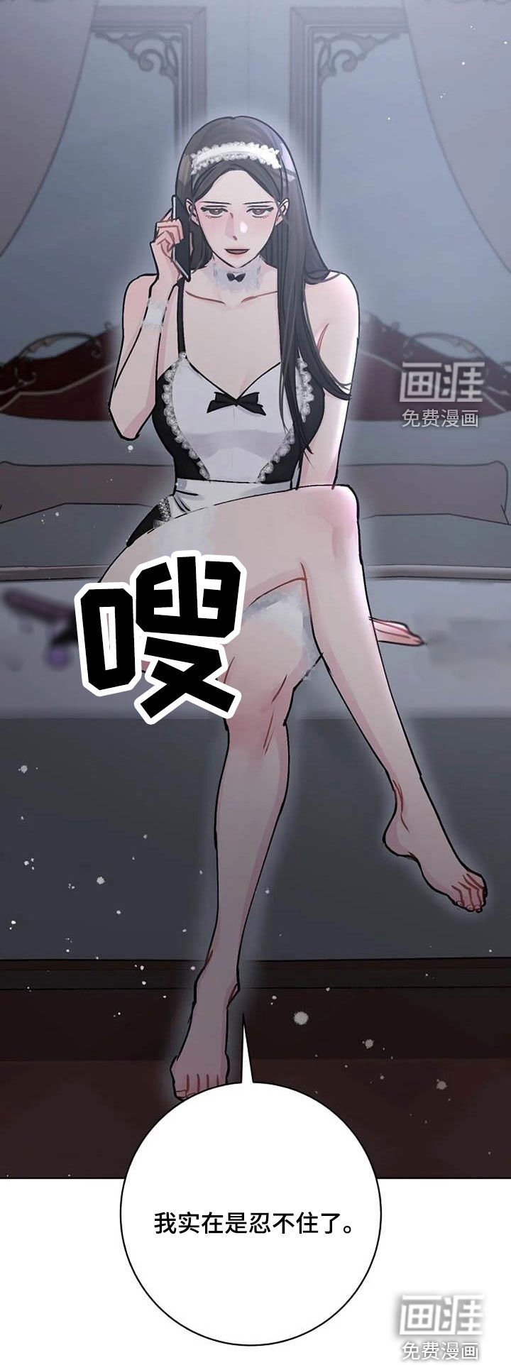 第76章：治疗