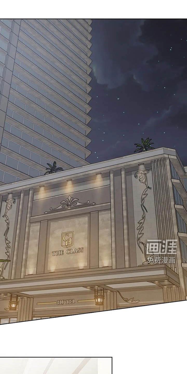 第76章：治疗