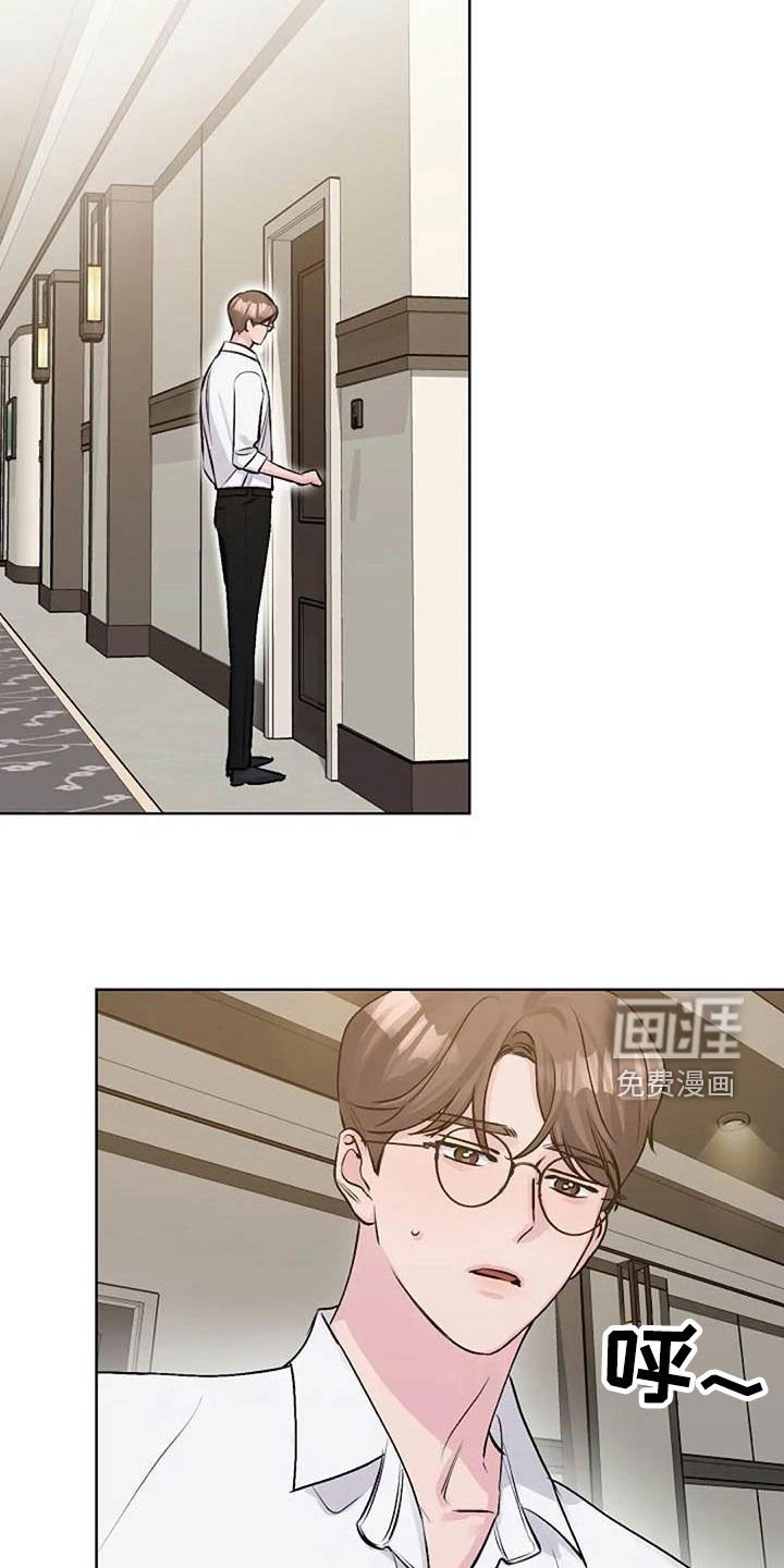 第76章：治疗