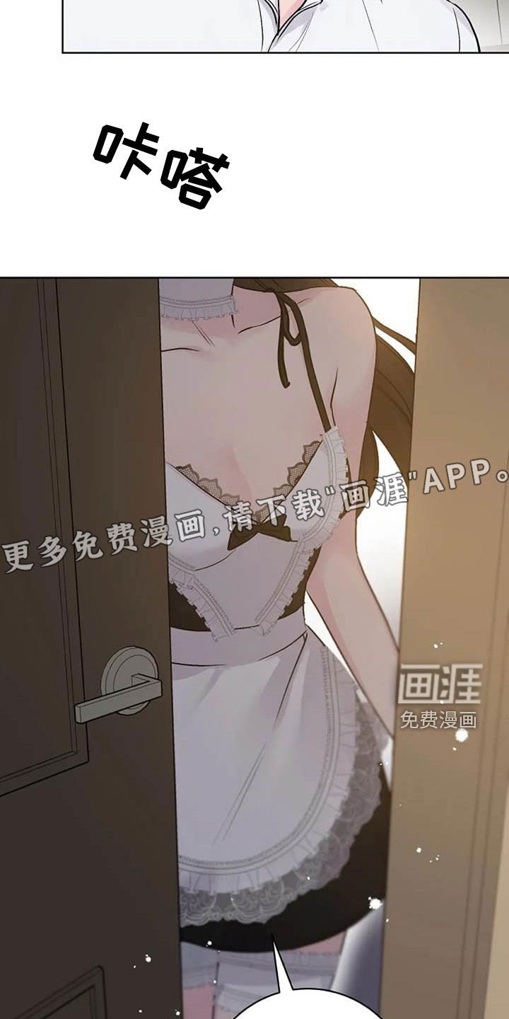 第76章：治疗