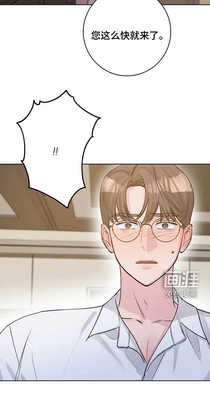 第76章：治疗