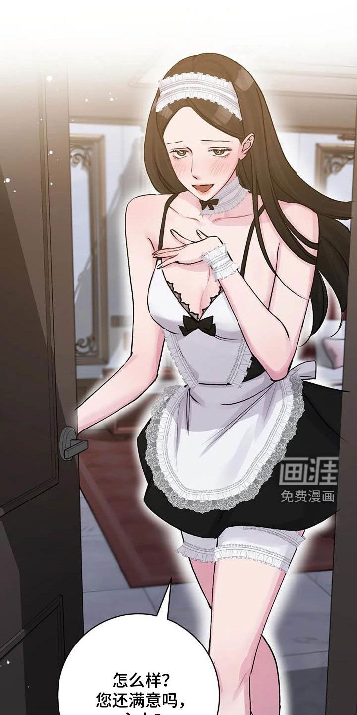 第76章：治疗