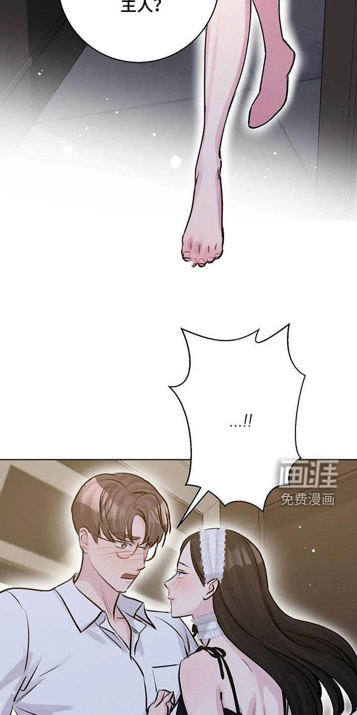 第76章：治疗
