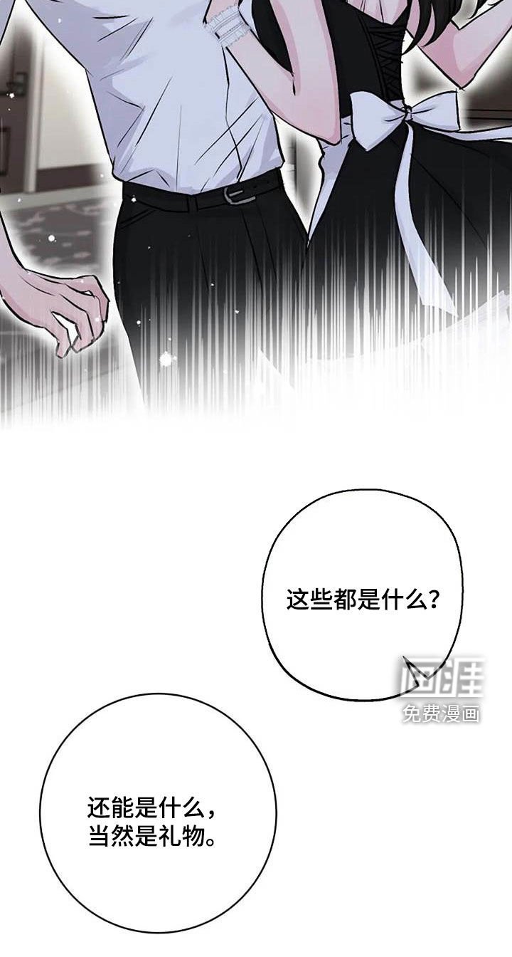 第76章：治疗