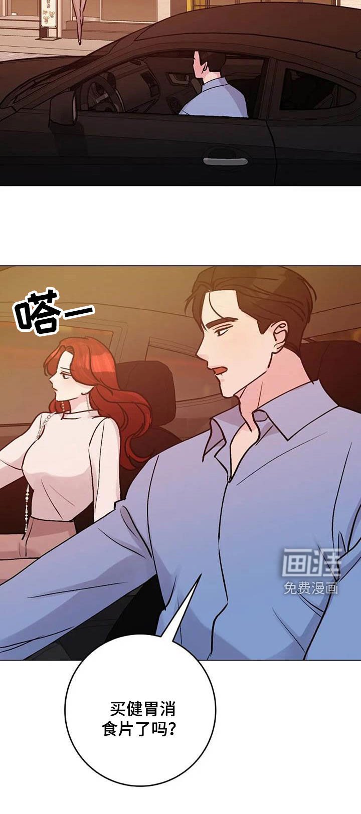 第76章：治疗
