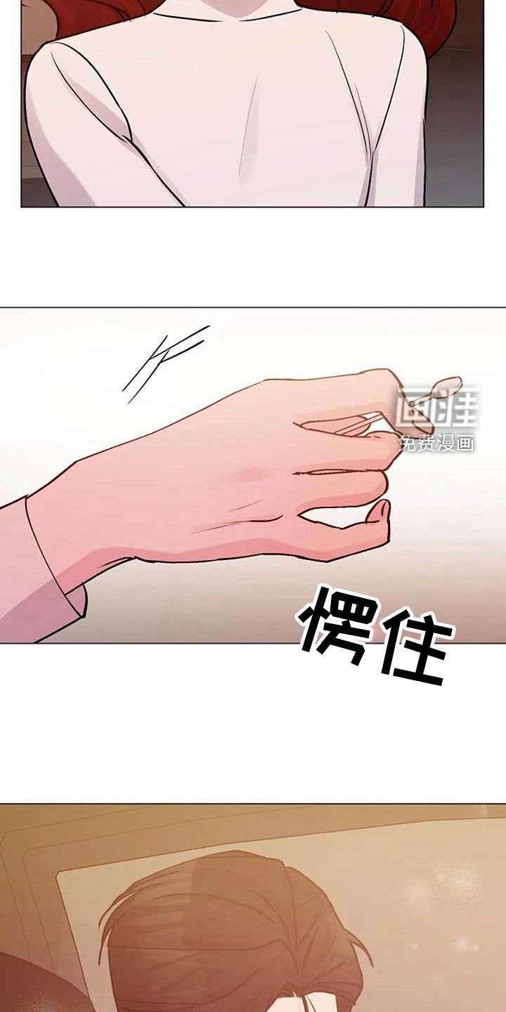 第77章：芥蒂