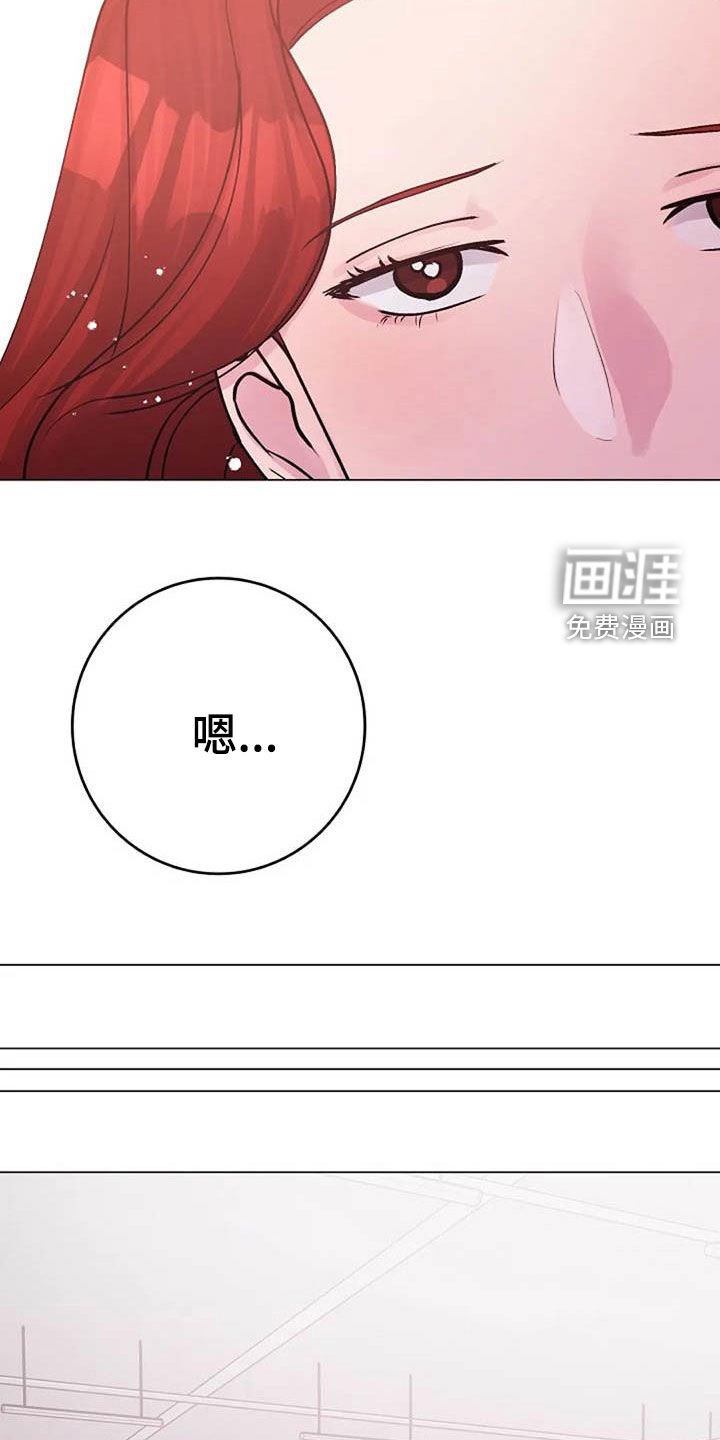 第77章：芥蒂