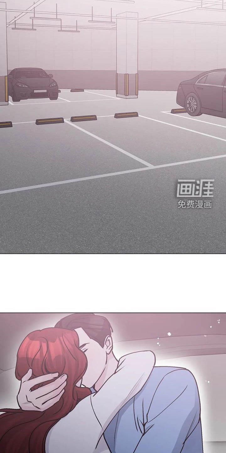 第77章：芥蒂