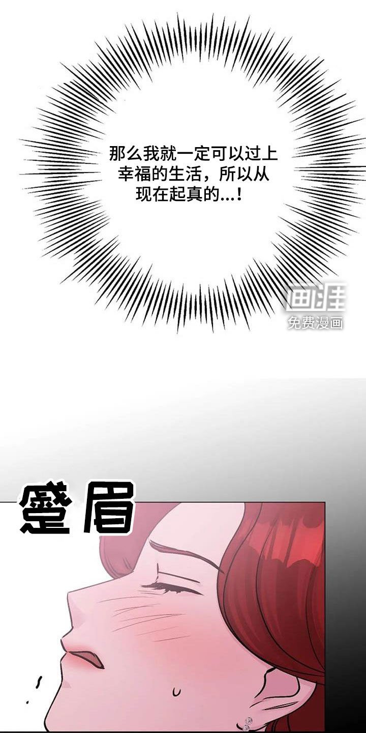 第77章：芥蒂