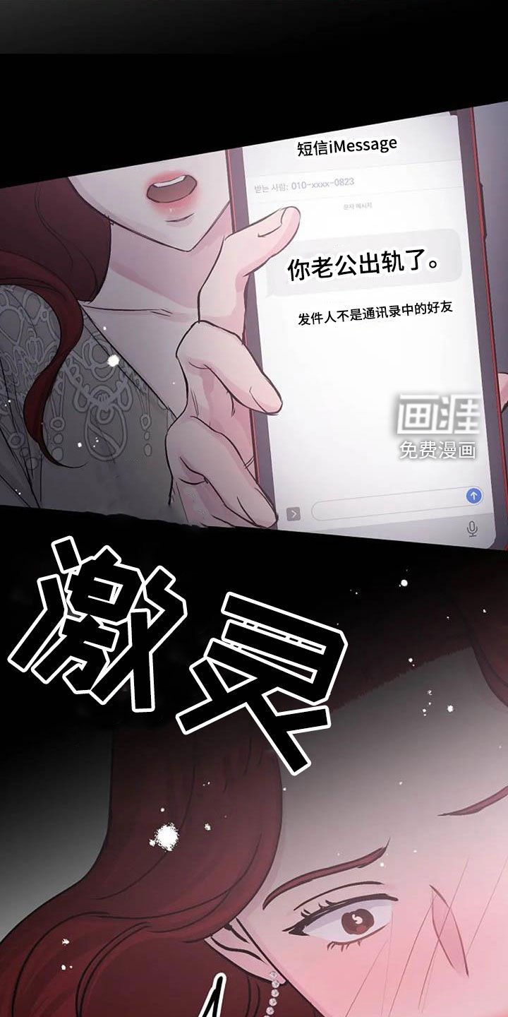 第77章：芥蒂