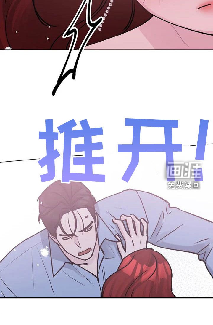 第77章：芥蒂