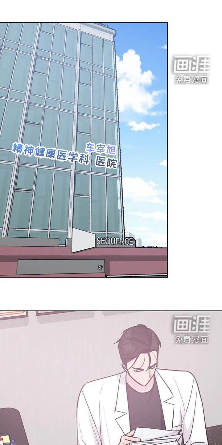 第77章：芥蒂