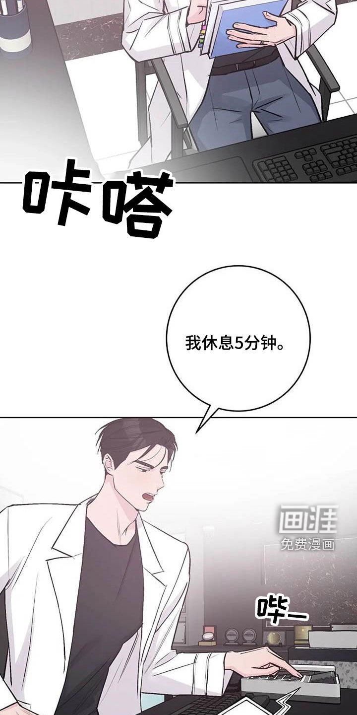 第77章：芥蒂