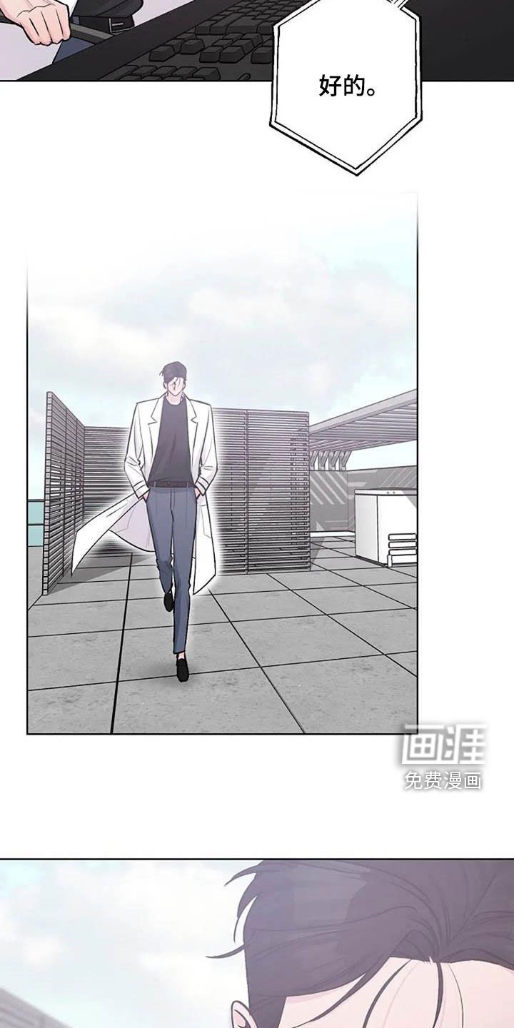 第77章：芥蒂