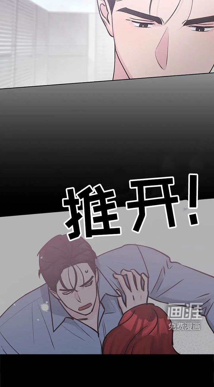 第77章：芥蒂