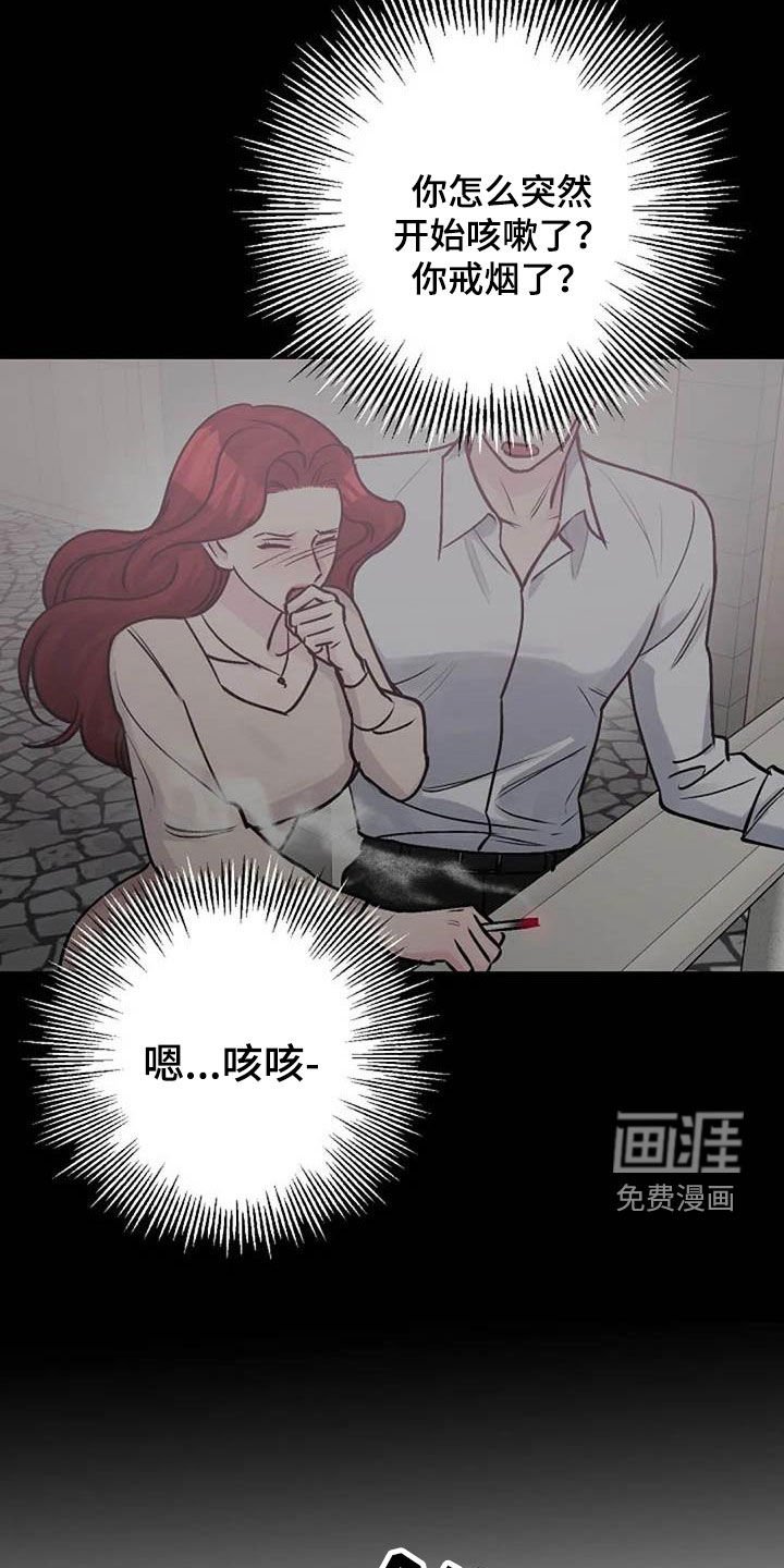 第78章：后悔