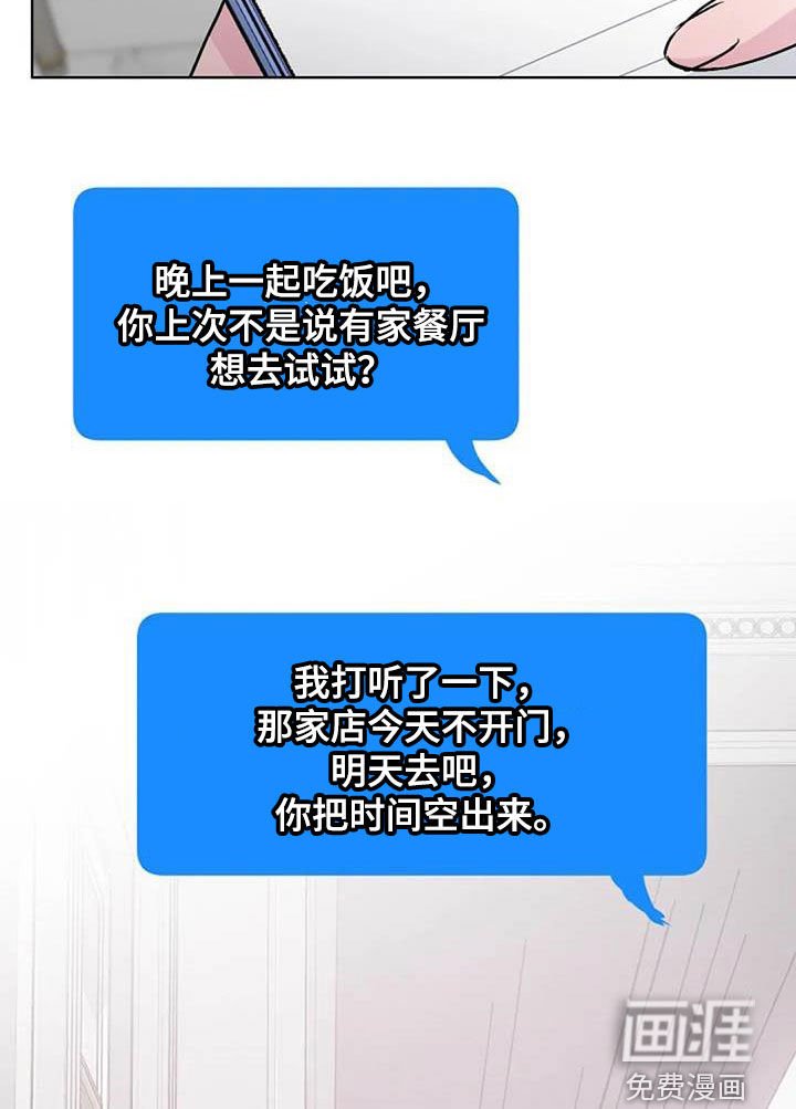 第78章：后悔