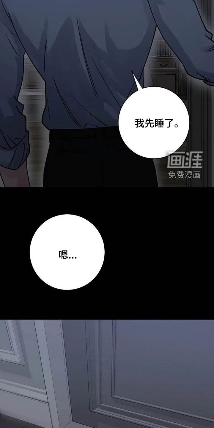 第78章：后悔