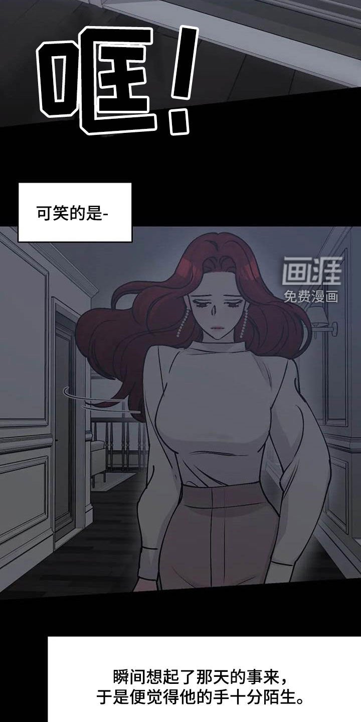 第78章：后悔