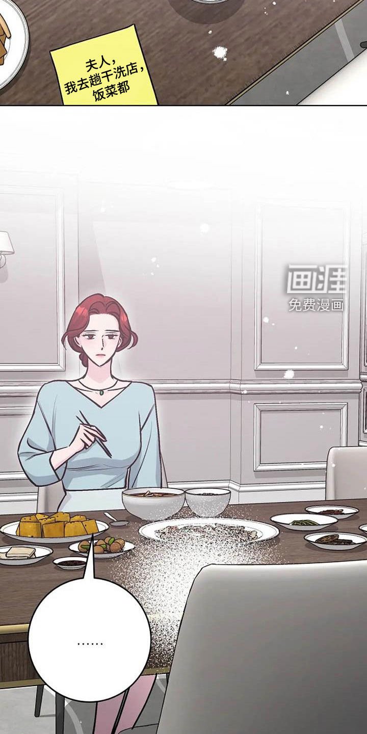 第78章：后悔