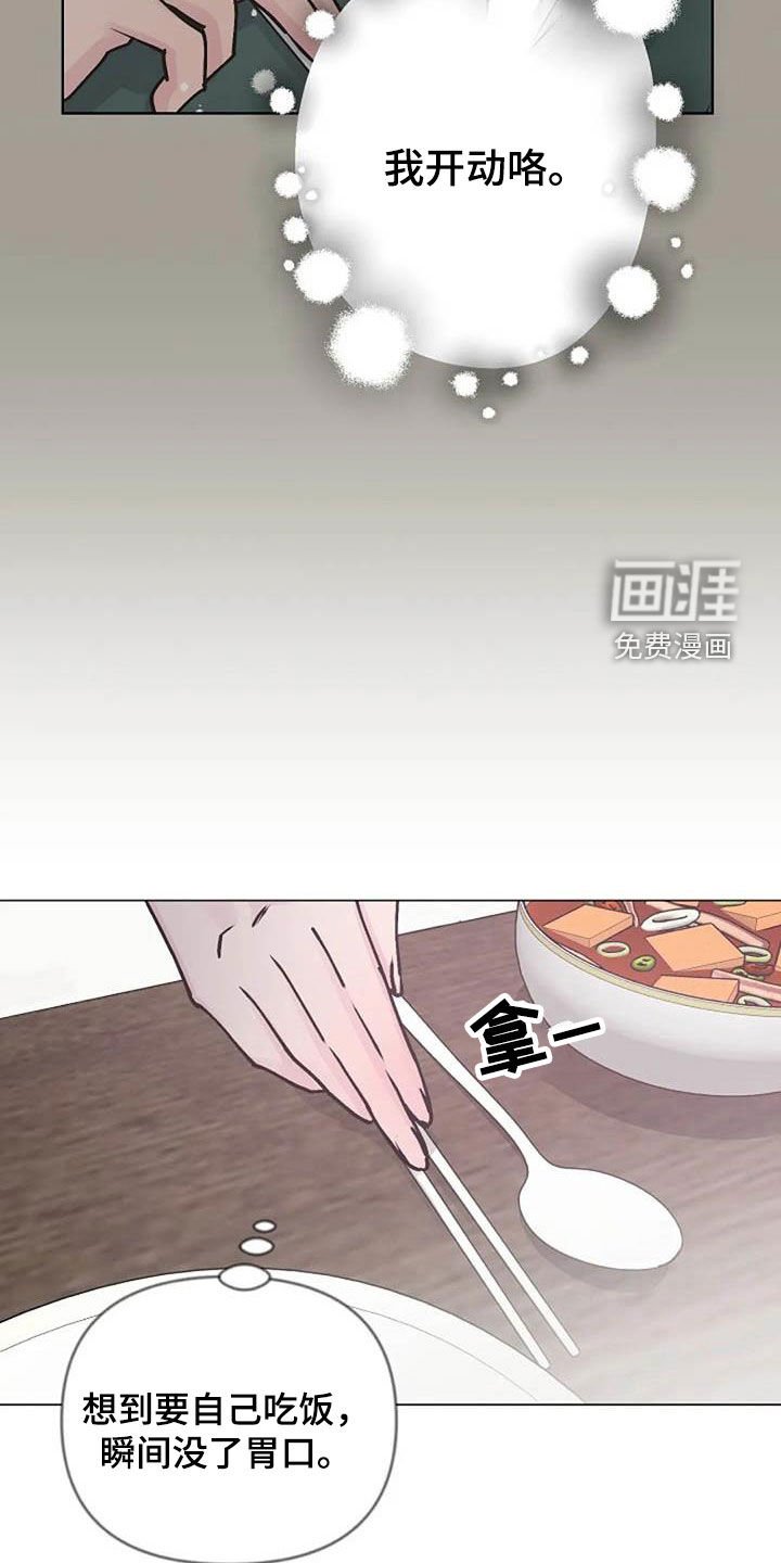 第78章：后悔