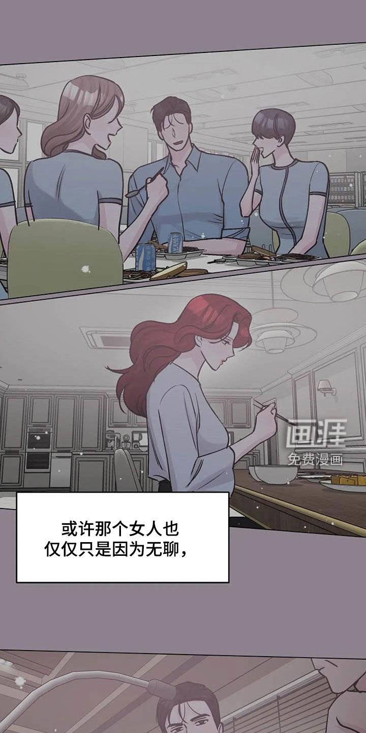 第79章：善意