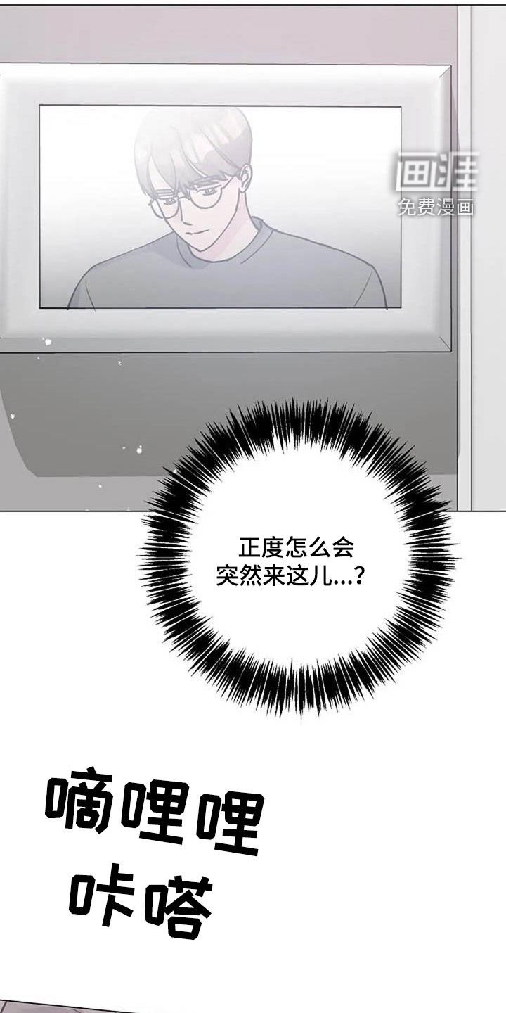 第79章：善意