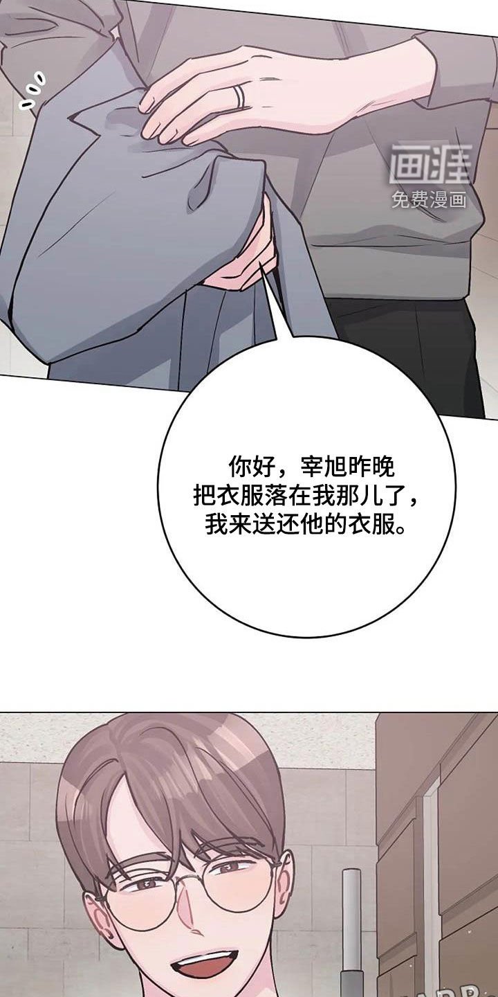 第79章：善意