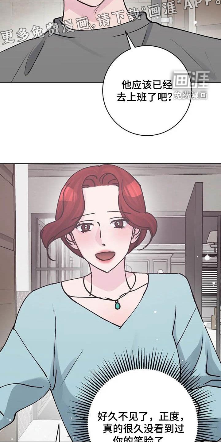 第79章：善意