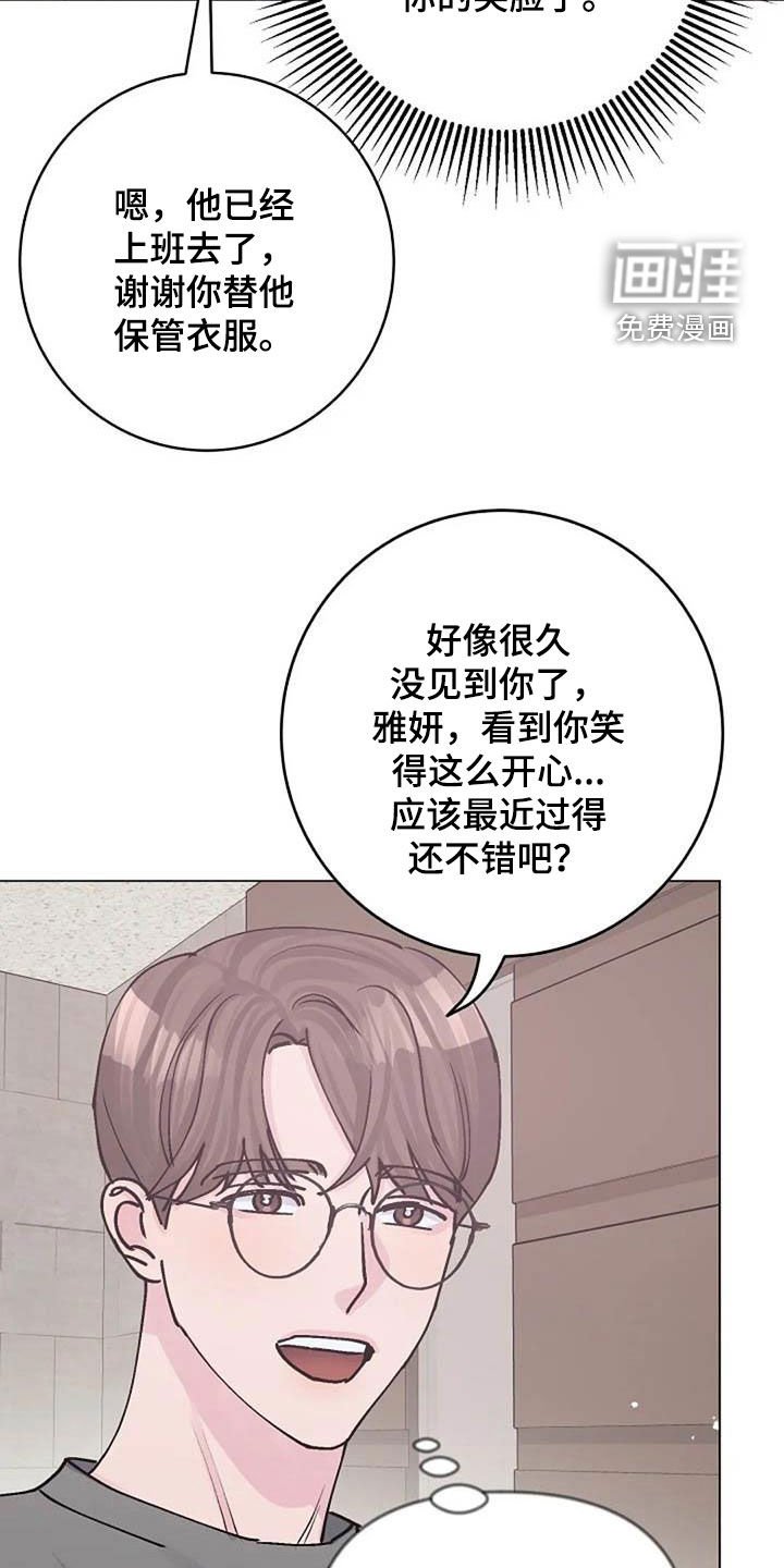 第79章：善意