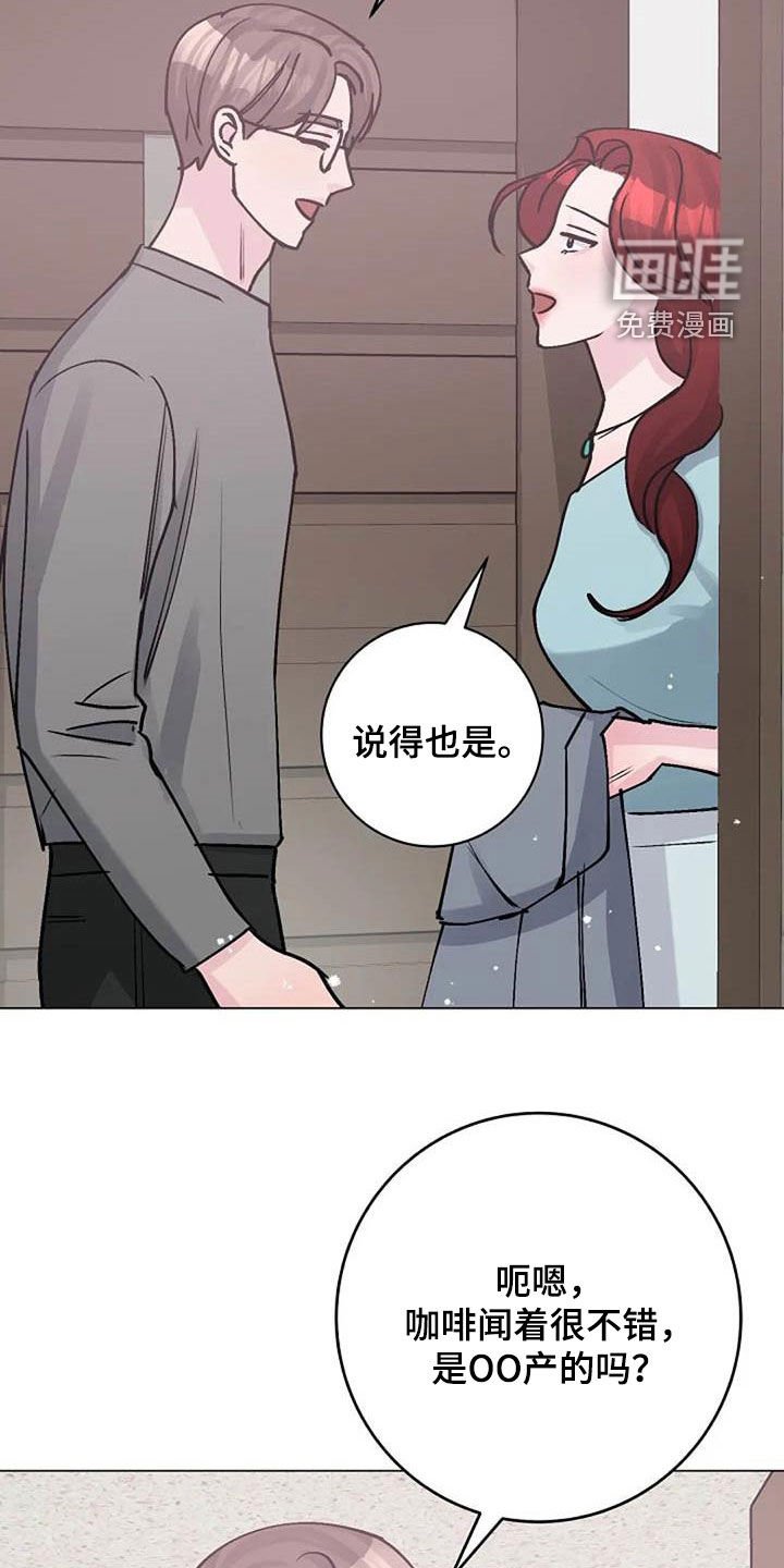 第79章：善意