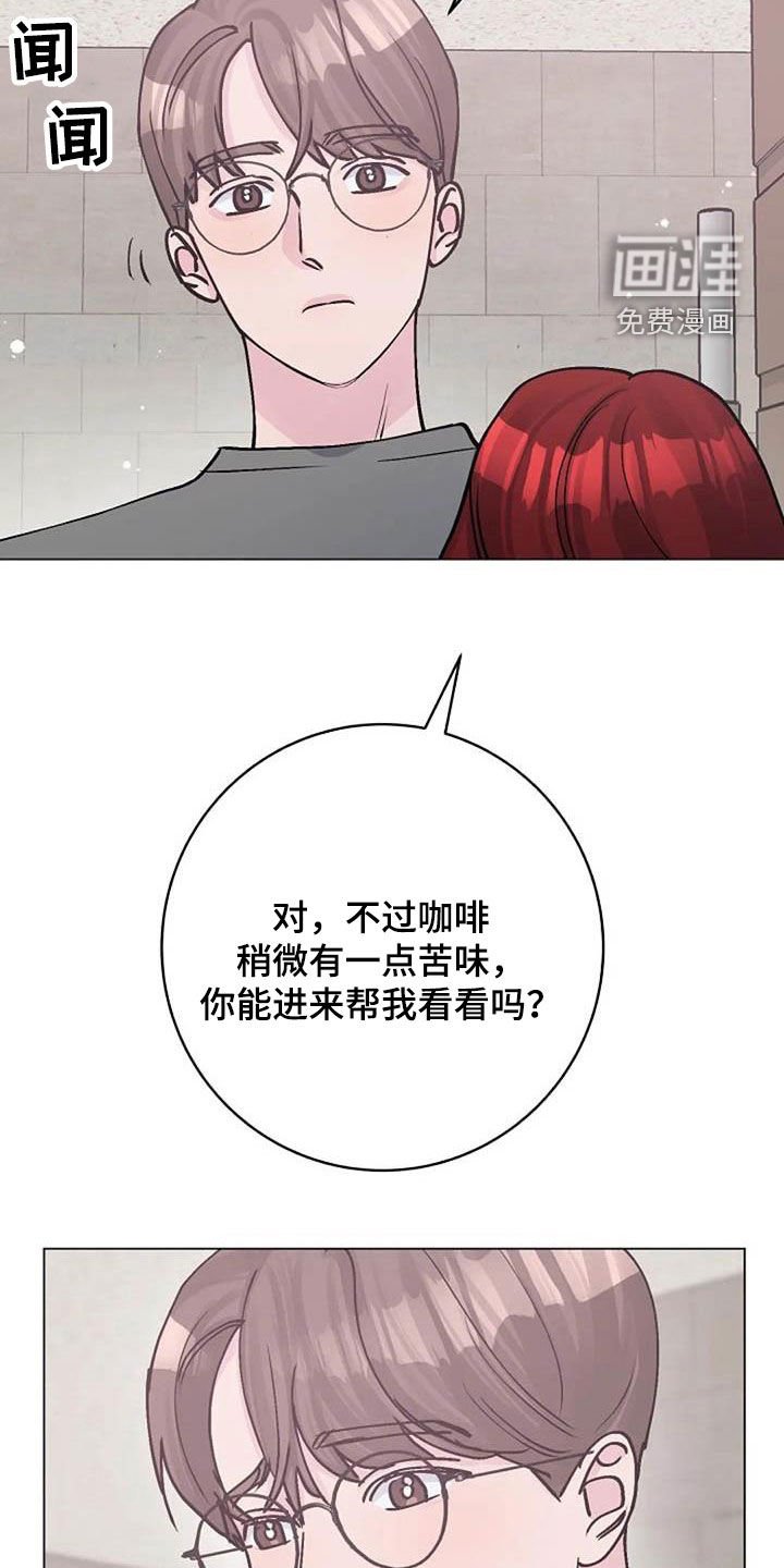 第79章：善意