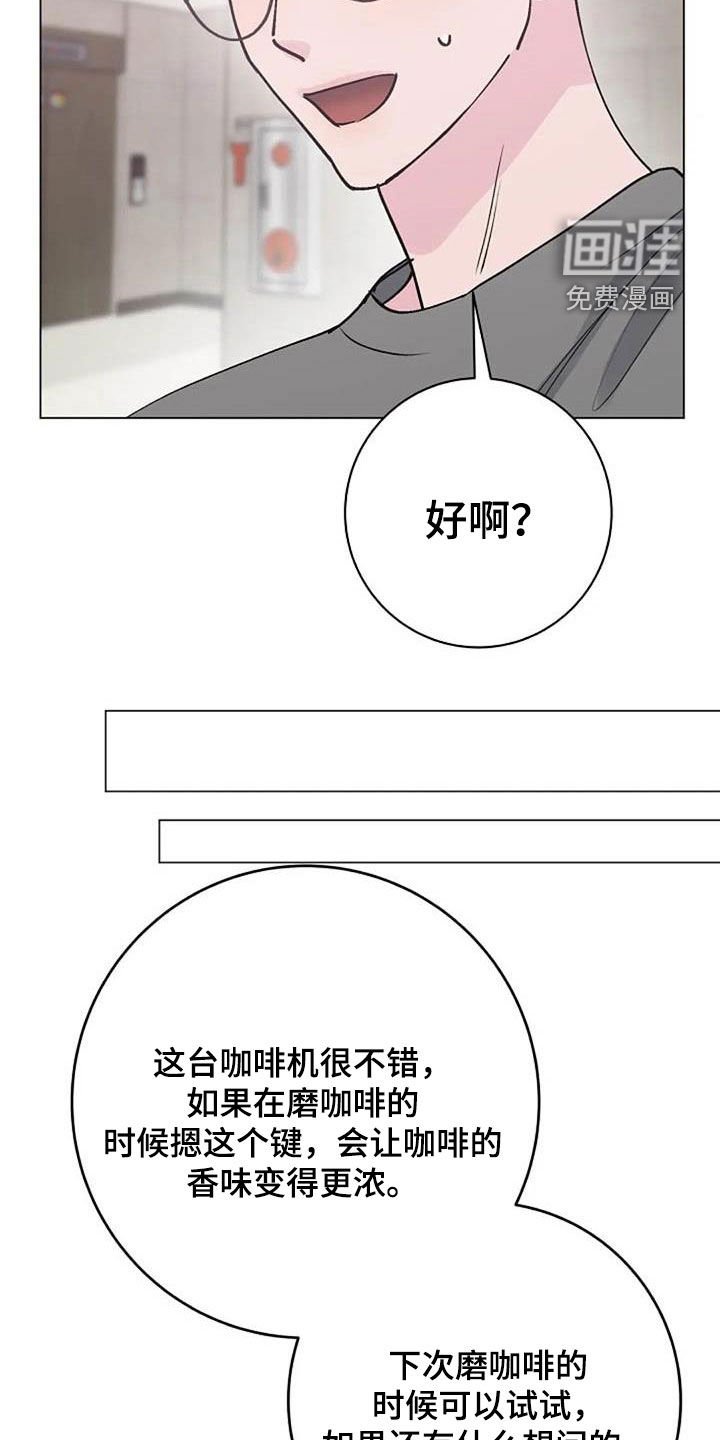 第79章：善意