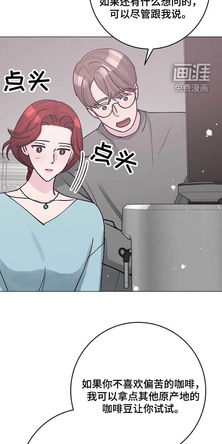 第79章：善意