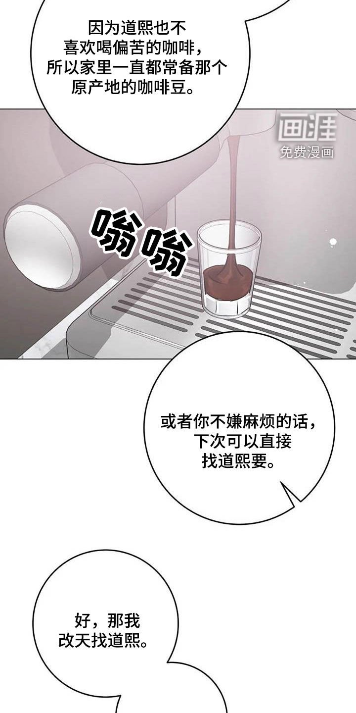 第79章：善意