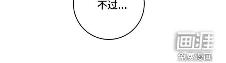 第79章：善意