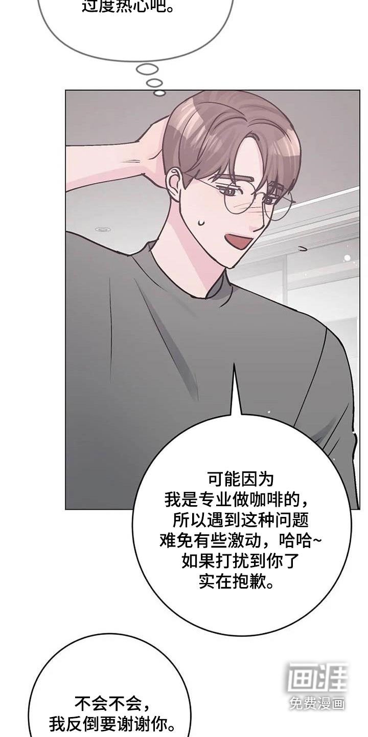 第79章：善意
