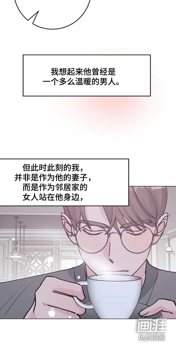 第79章：善意