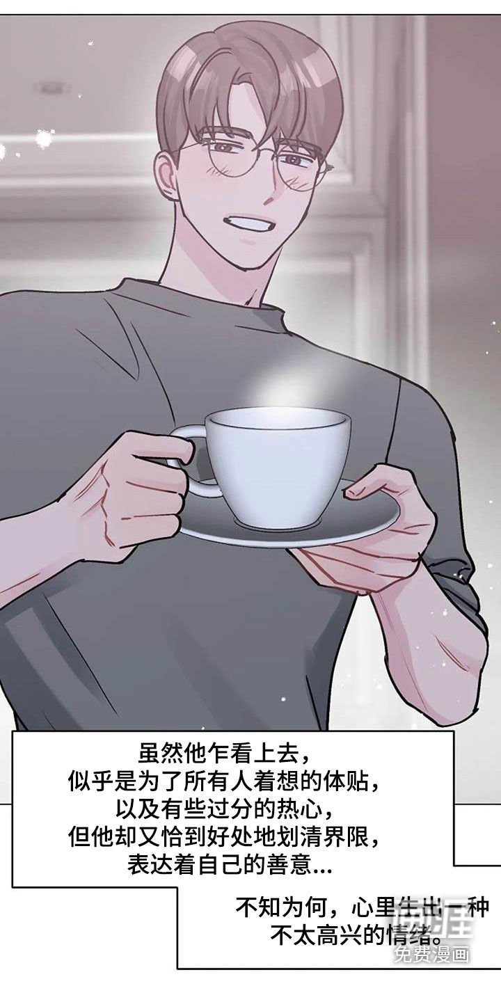 第79章：善意